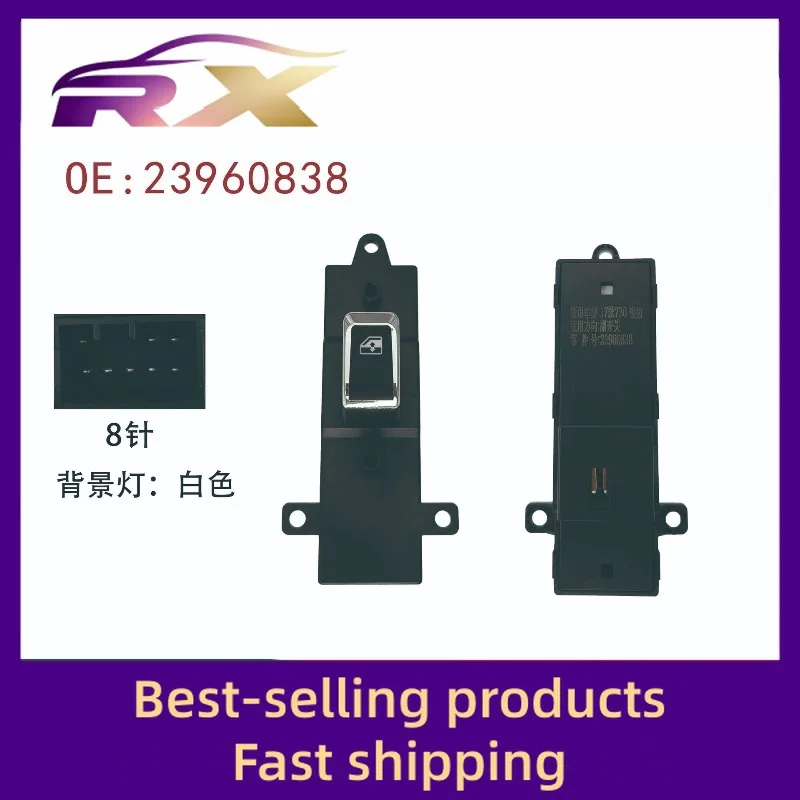 

23960838/23513602 Подходит для Baojun 730, переключатель стеклоподъемника в сборе с электрическим стеклоподъемником