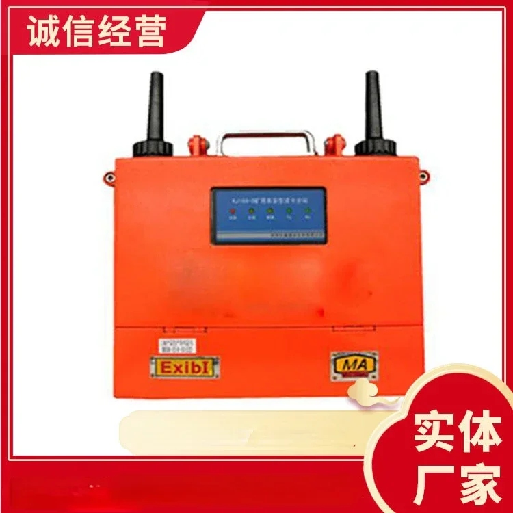 

A Large Number of Mining Intrinsically Safe Card Reading Sub-Station Products for Sale