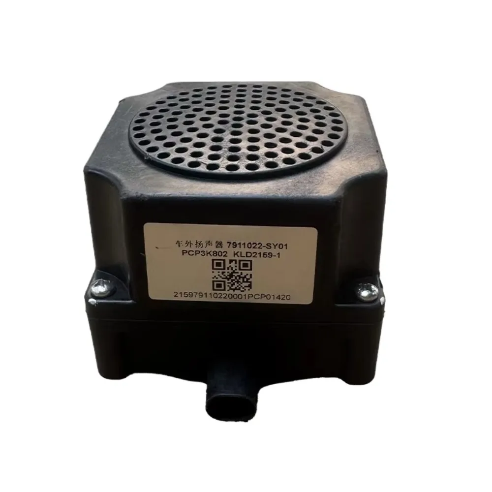 Genuine External Ca…