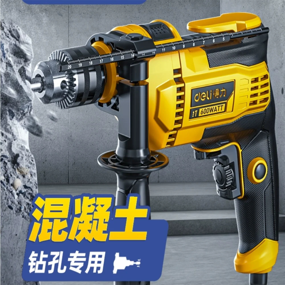 Impact drill, household electric hand drill, multi power drill, small electric hammer, electric rotary drilling, wall drilling,