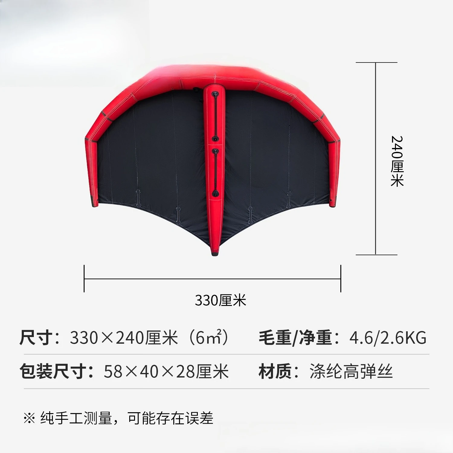 Surfing Kiteboard Stand Up Paddle Board Windsurfing Universal Base Wind Wing