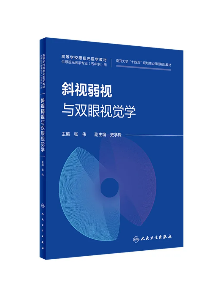 

Book-Winshare Strabismus Amblyopia and Binocular Vision