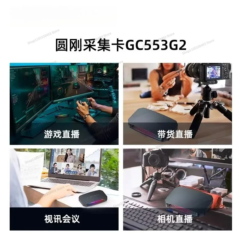 For GC553G2 High Definition Hdmi2.1 Capture Card 4K144 Game LIVE Dedicated Switch/ps5/xbos