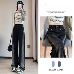 Black-and-gray wide-legged jeans women high waist black-and-white color design feeling loose straight tube floor pants