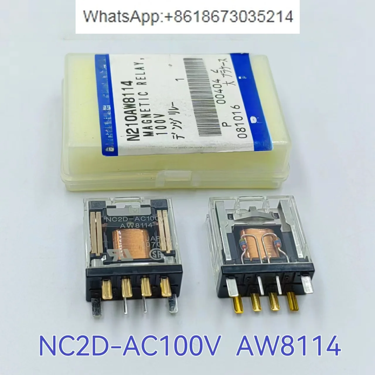 NC2D-AC100V Relay AW8114 5A/250VAC