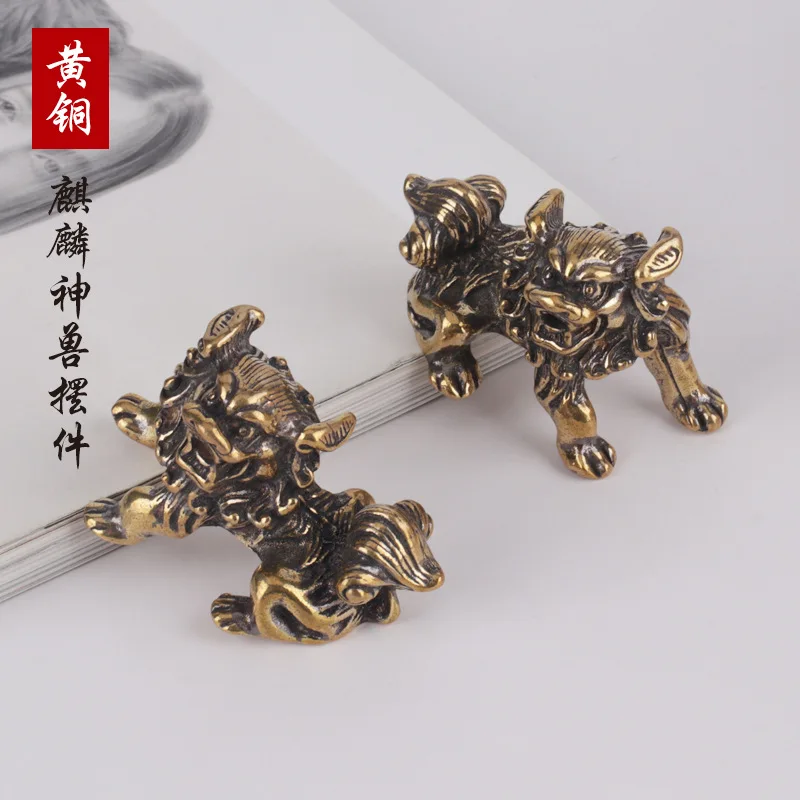 Pure Brass Antique Lion Decoration Solid Home KIRIN God Beast Tea Ornaments Decoration Distressed Crafts Stall Wholesale