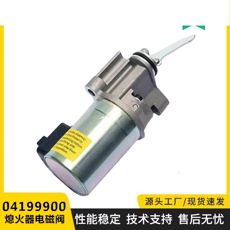 

04199900 Deutz 12V solenoid valve BF6M2012 BF4M2012 1012 oil cut off flameout switch
