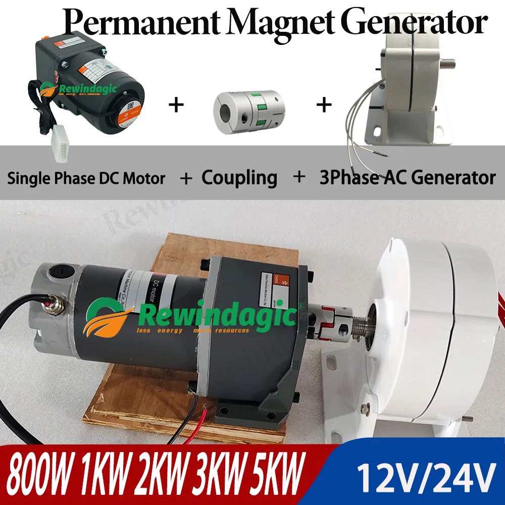 Premium Material 3KW 5KW 12V 24V 3Phase Alternator Permanent Magnet Generator With Motor Complete Set Single Phase DC Motor DIY