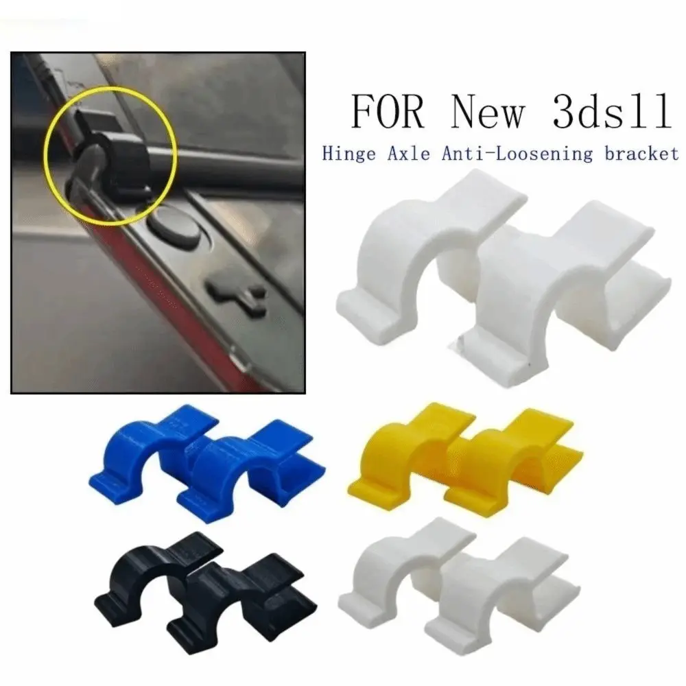 1Pair Console Hinge Support Hinge Axle Bracket Anti-Loosening Plastic Console Hinge Clip Snap-On Structure for New 3DS XL LL