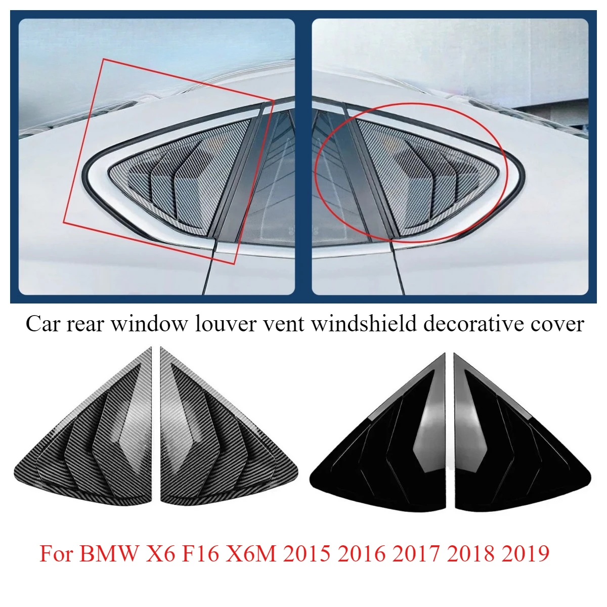 

Для BMW X6 F16 X6M 2015-2019 автомобильное заднее боковое окно, жалюзи, вентиляционные отверстия, декоративная крышка для лобового стекла, наклейки из углеродного волокна
