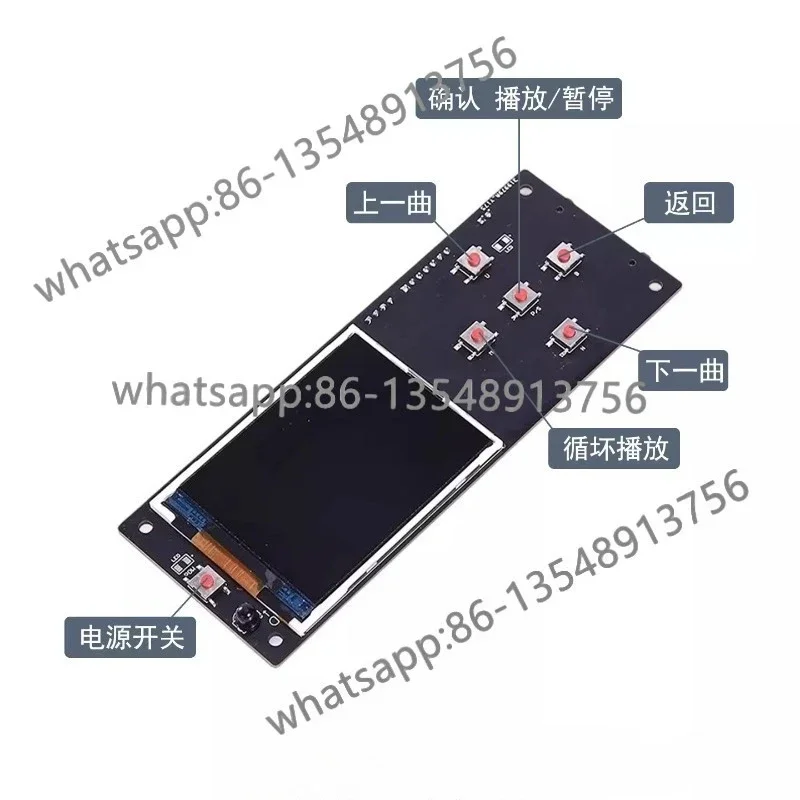 

SD lossless, digital turntable integrated board SD card lossless pure player DSD upgraded version ES9038 decoder board