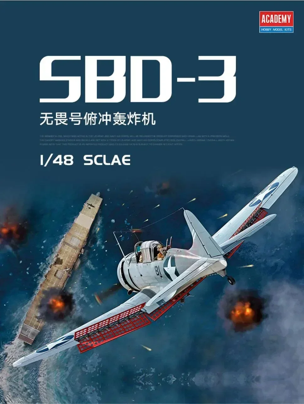 

1/48 Academy model 12345 SBD Dauntless assembly Scale diy toys Model Kit