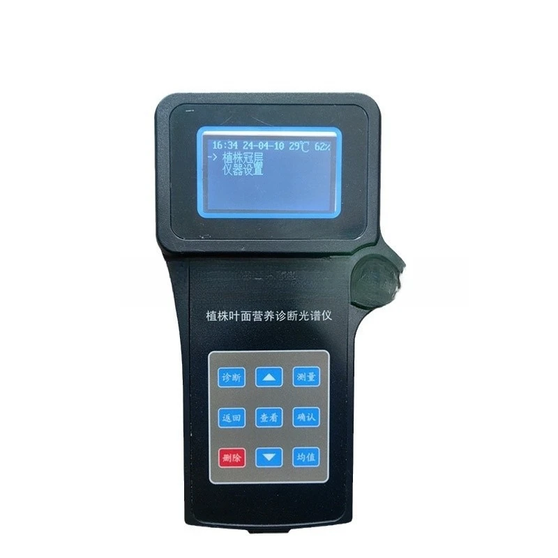Plant foliar nutrition diagnostic spectrometer, growth physiological analysis