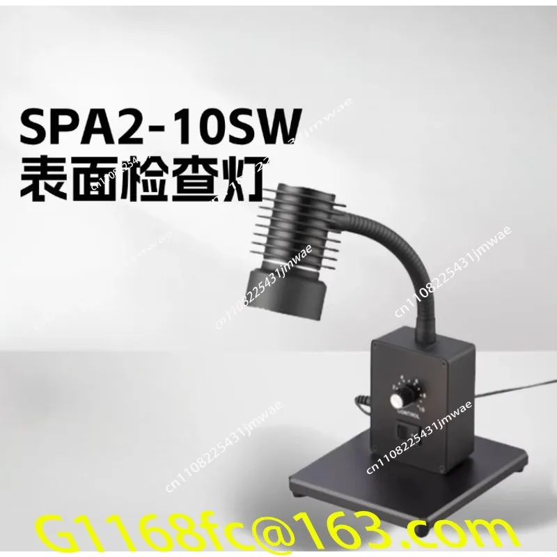 Hot Sale SPA2-10SWZ SPA2-10SW Visual Inspection Lights Visual Lights