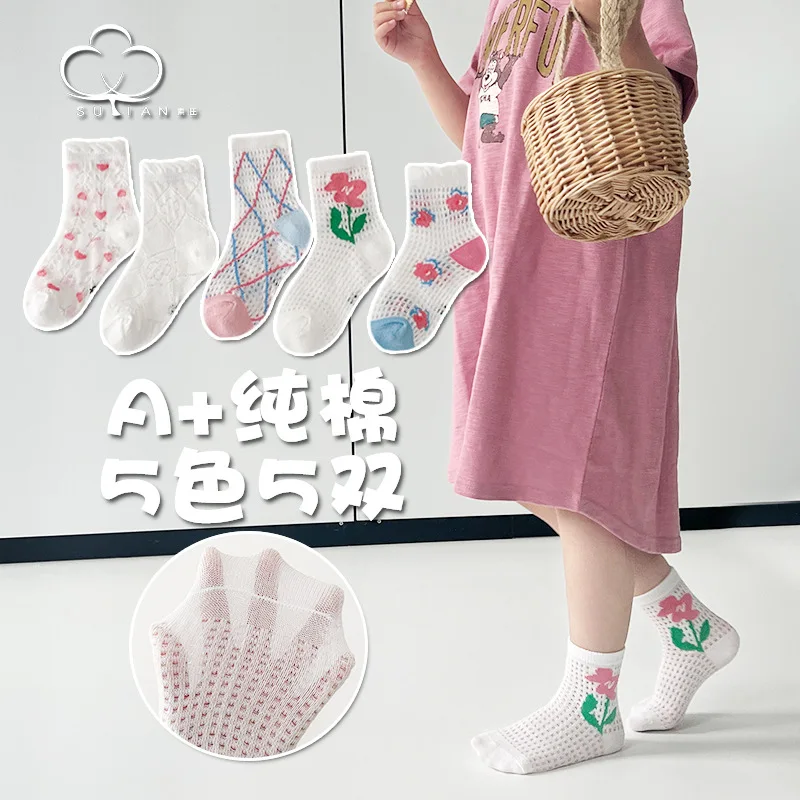 Summer thin cotton socks, mid tube socks, children's hollowed out mesh, summer girl baby long socks
