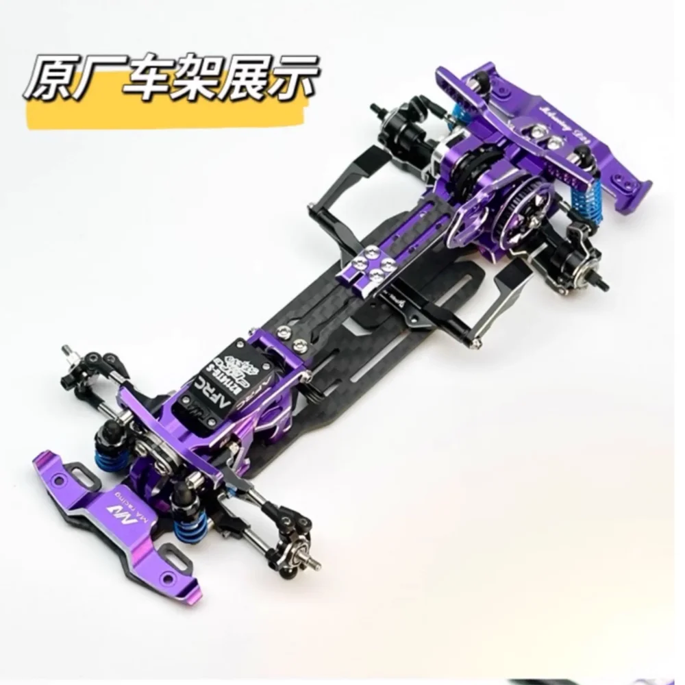 MAracing D24+ CAR D24 PRO Mosquito Car 1/24 RC Car  frame 1/24 rear-drive drift car Frame