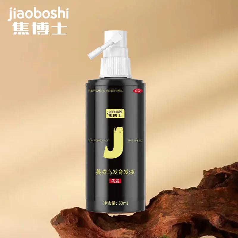 Dr. Jiao Man Thick Black Hair Isolation Liquid Plant Formula Anti-Loss Care Hair Roots Nutrition Spray Unisex Hair care