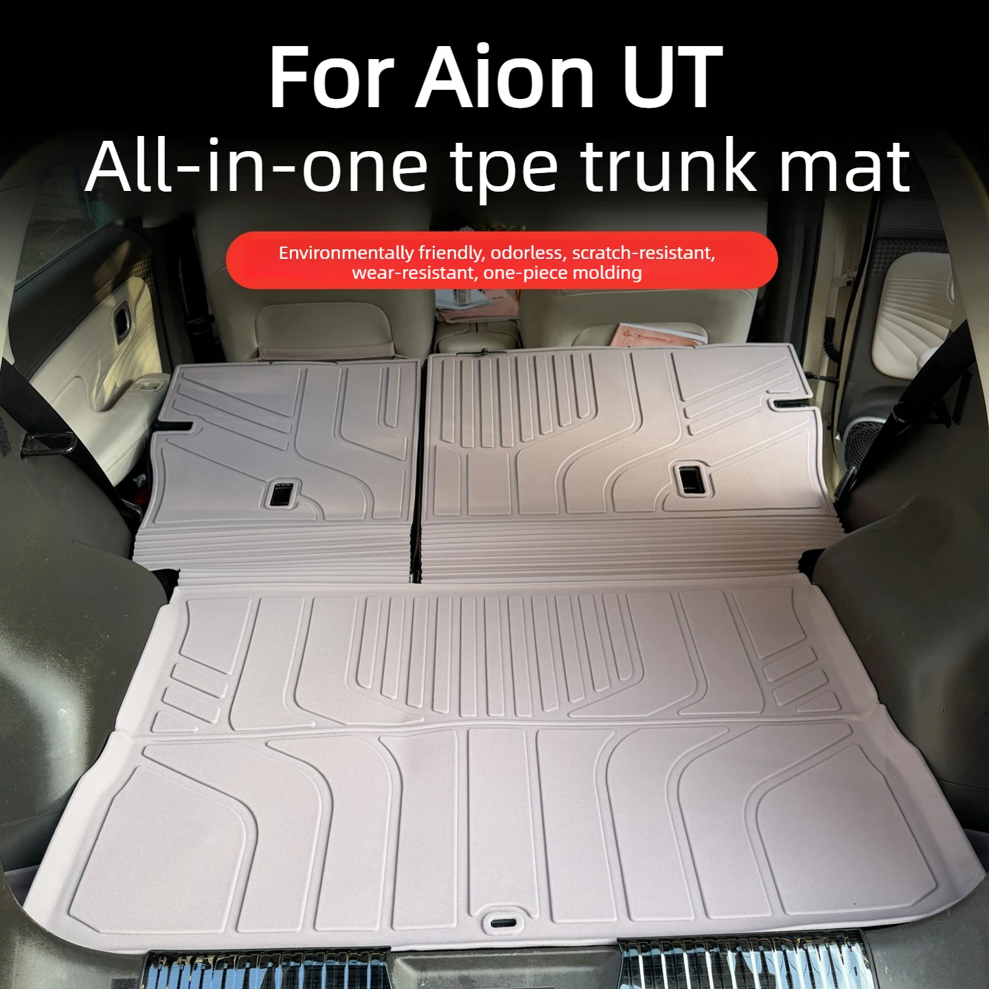 For Aion UT TPE Luggage Compartment Mat Integrated Anti-skid and Waterproof Tail Box Pad with Cargo Lining Interior Accessories