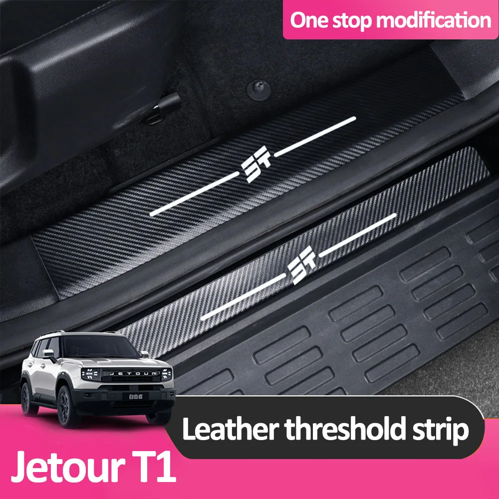 

For 2025 Chery Jetour T1 Special Leather Threshold Strip Interior Modification Supplies Welcome Pedal Protection Sticker