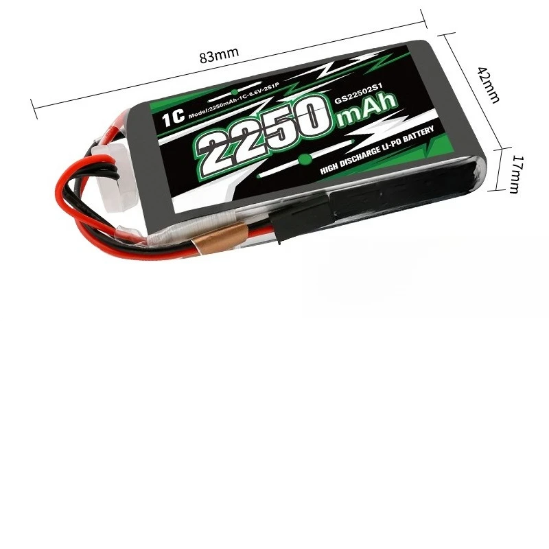2250/1100mAh 1C Aerial Model Remote Control Lithium Battery