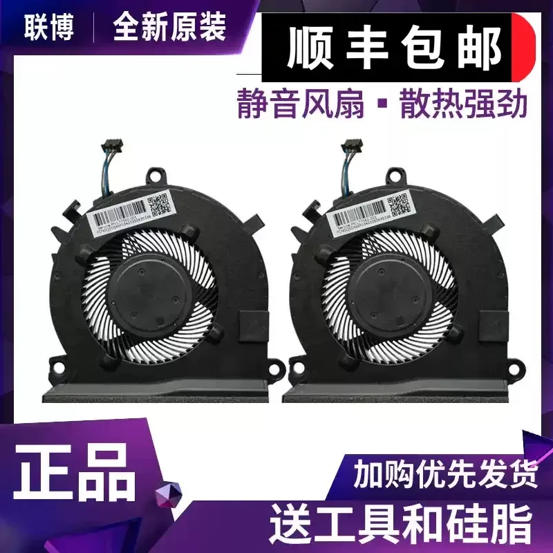 For HP Light and Shadow Genie 6 Ryzen Edition TPN Q229 15 EC TPN Q241 16 A Cooling Fan