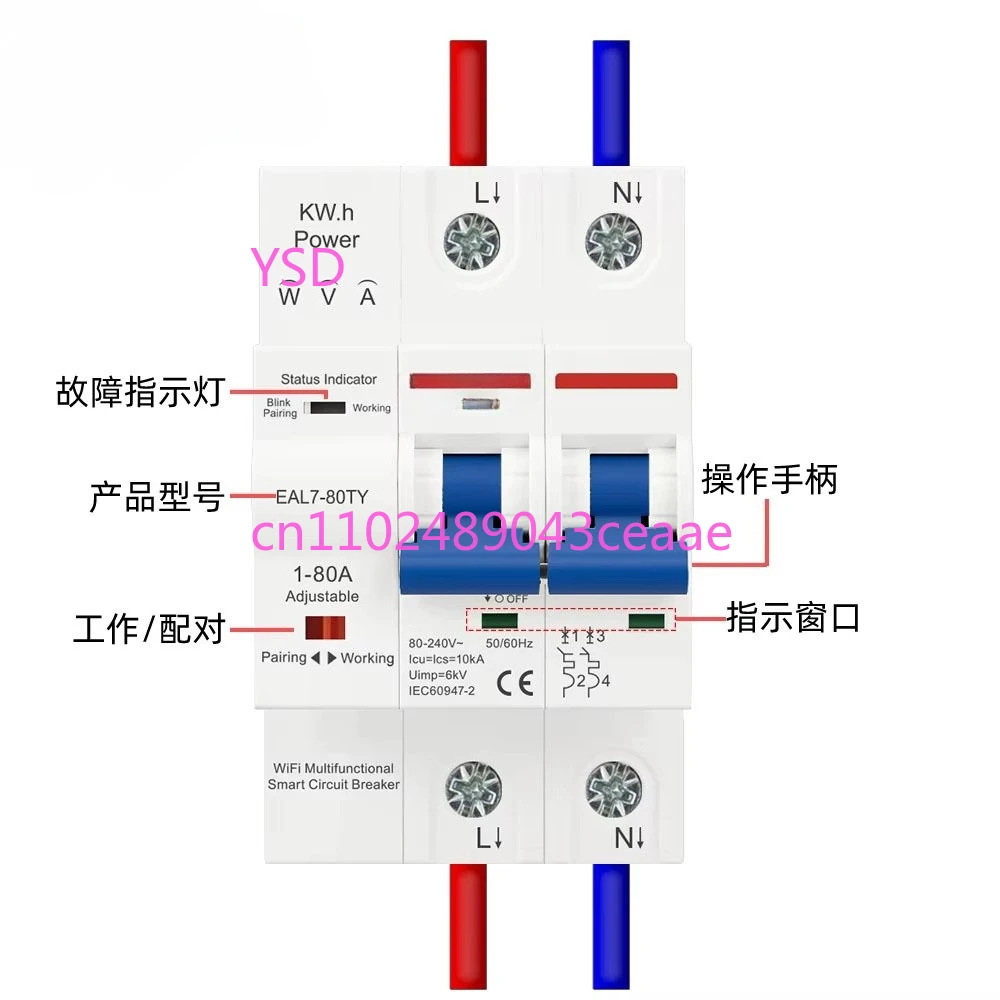 

Smart WiFi MCB Metering Circuit Breaker Wireless Remote Control Switch Mobile Phone Timing Power Supply