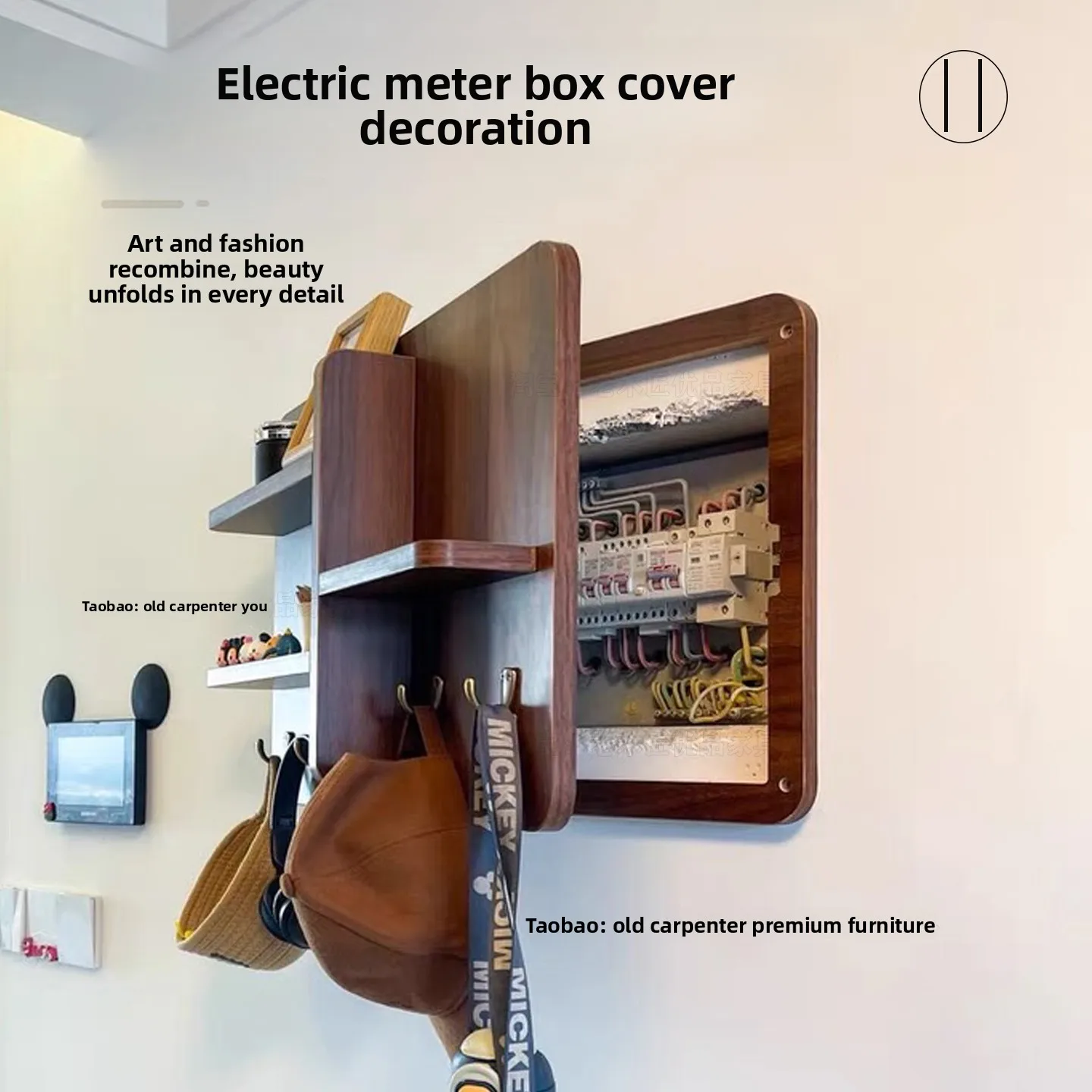 Meter box occlusion rack solid wood antique master switch distribution switch box transformation decorative painting
