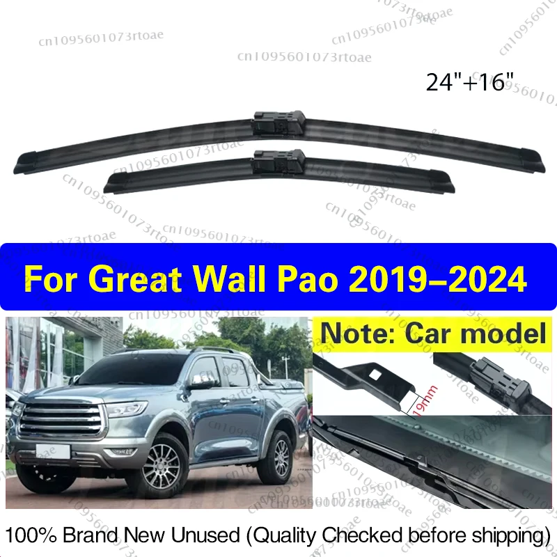 

For GWM Poer Great Wall Pao P Series Cannon Ute Ruman and Sucan 2019-2024 Car Wiper Blades Soft Rubber Windscreen Car Rain Brush