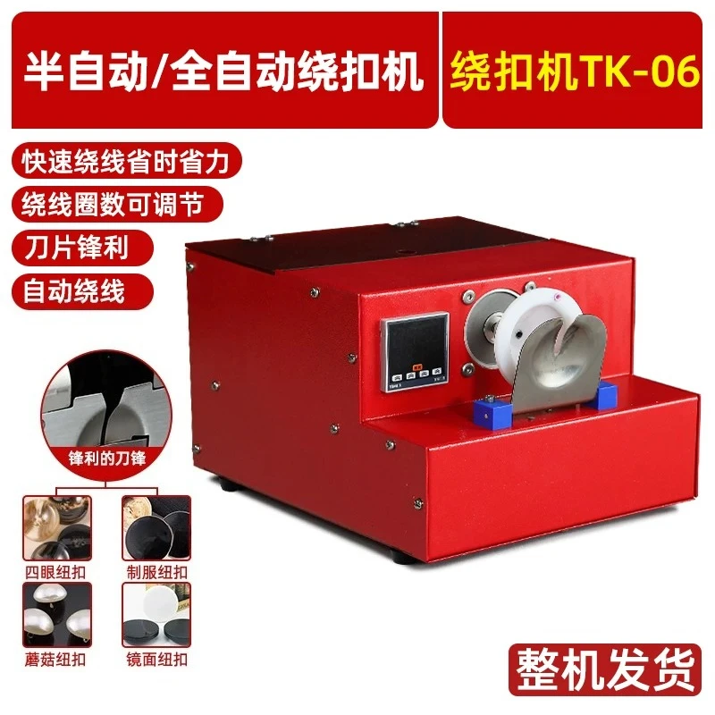 Industrial Button Shank Winder Semi Auto Flat Mushroom Button Wrapping Machine for Garment Sewing Processing