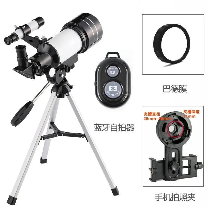 F30070M Astronomical Telescope with Star Finder, Children's Professional Moon Viewing High Power High Definition