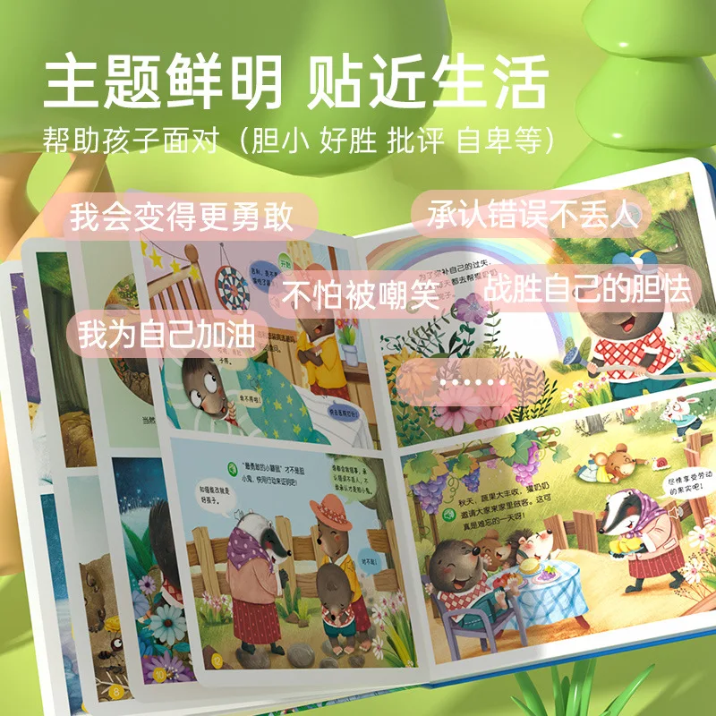Reverse Emotional Intelligence Cultivation, Audiobooks, Early Childhood Cognitive Education, Parent-child Interaction