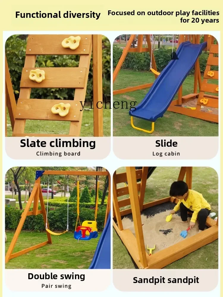 Children's Swing Slide Outdoor Wooden Climbing Frame Outdoor Amusement Courtyard Facilities And Equipment Two-in-one