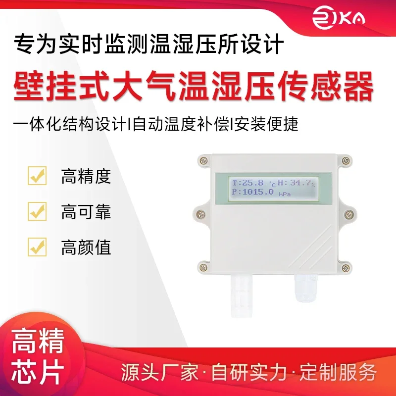 Indoor air temperature and humidity pressure sensor with temperature and humidity transmitter for displaying greenhouse air.