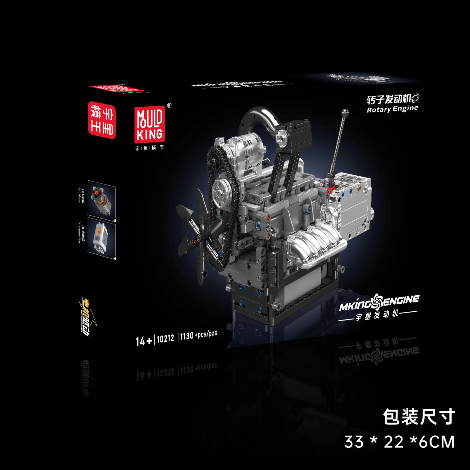 Mould King 1130PCS Small Building Blocks - Rotary Engine Assembly Model DIY Toy