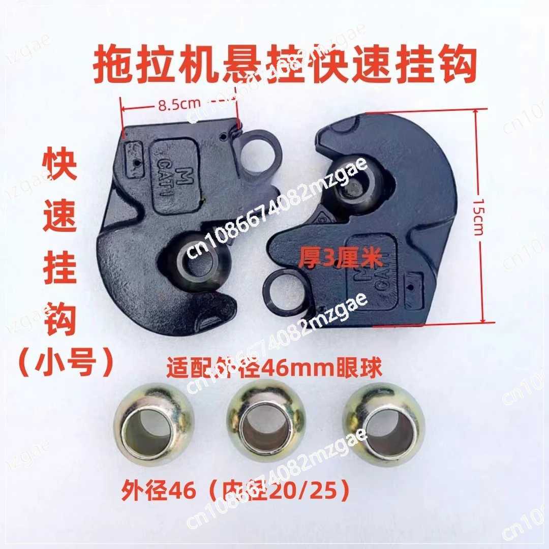 Tractor Suspension Quick Hook Connector Artifact New Agricultural 20-120-300 High Horsepower