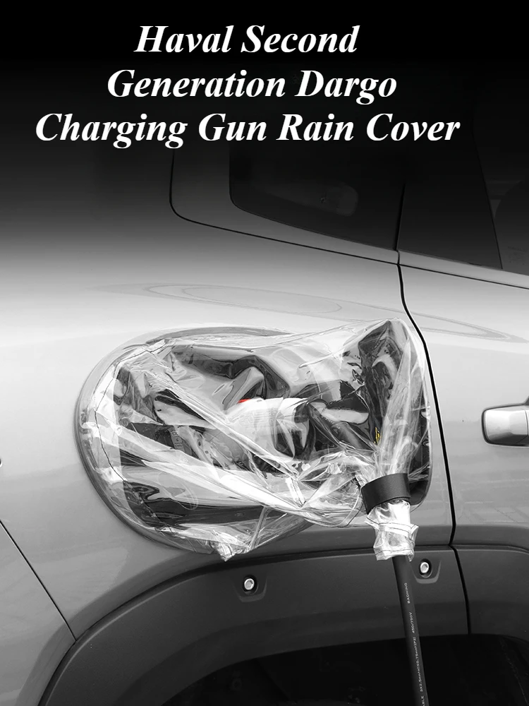 For Haval Second Generation Dargo Charging Gun Rain Cover Waterproof Charging Port Cover Exterior Accessories Protection Film