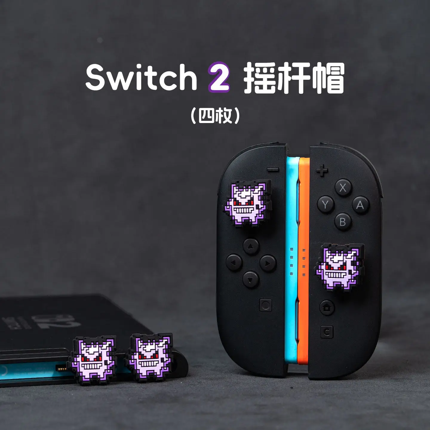 Pixel-Style Switch 2 Case for Nintendo Switch 2 OLED