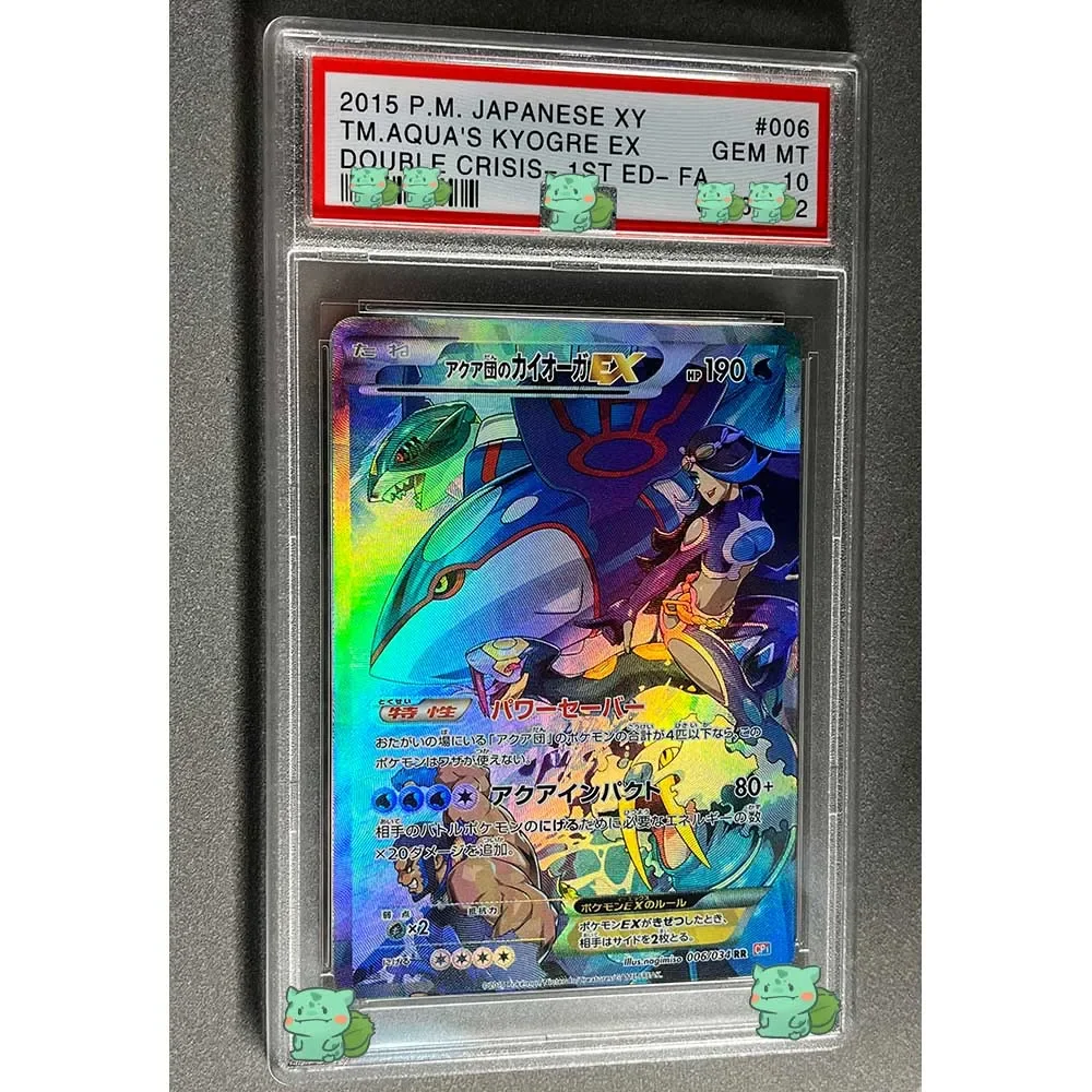 Tarjeta de colección de clasificación de Anime PTCG, etiqueta holográfica, juguete de regalo para niños, 2015 P.M. Japonés XY KYOGRE EX GROUDON EX GEM MT, 10 puntos