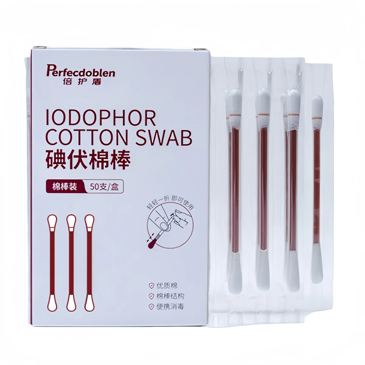 50Pcs Medical Alcohol Iodine Swab Disposable Individually Wrapped Emergency First Aid Kit Travel Outdoor Bruise Care Cotton Safe