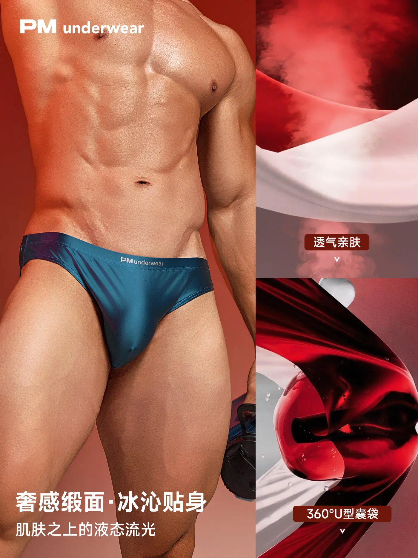 Summer Glossy Men Satin Silk Lingerie Panties Plus Size Underwears Sexy Low Waist Briefs 3