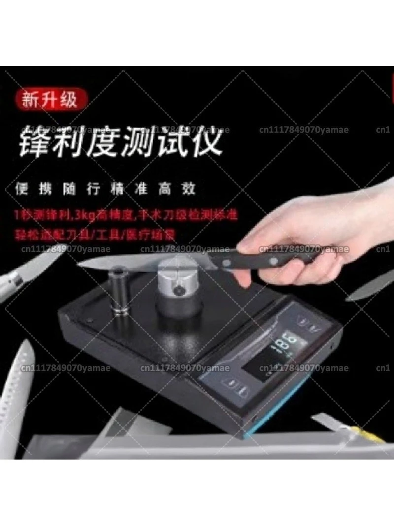 Professional Precision Knife Sharpness Tester Edge Wear Resistance Detection Instrument for Culinary Blades