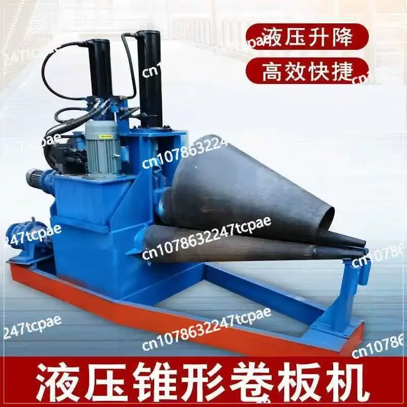 Hydraulic Cone Rolling Machine,Semi-automatic Cone Rolling Machine,Small Cone Rolling Machine,Mechanical Hydraulic