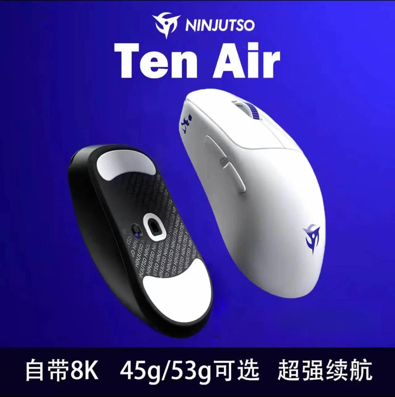 NINJUTSO TEN/TEN Air Wireless Gaming Mouse Hole-Free Lightweight Low Latency 8K Hz E-sports Gamer Long Battery Life Mouse