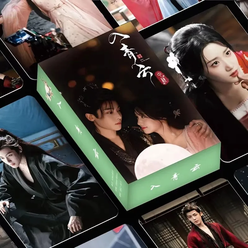 

55PCS Love In The Clouds TV Series Laser Lomo Cards Set - Hou Minghao Lu Yuxiao Figure Photo Cards Perfect Gift for Fans