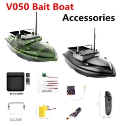 V050 Bait Boat Oryginalne akcesoria / pojemnik na magazynie / płyta główna / antena / pokrywa / do części zamiennych do łodzi V050