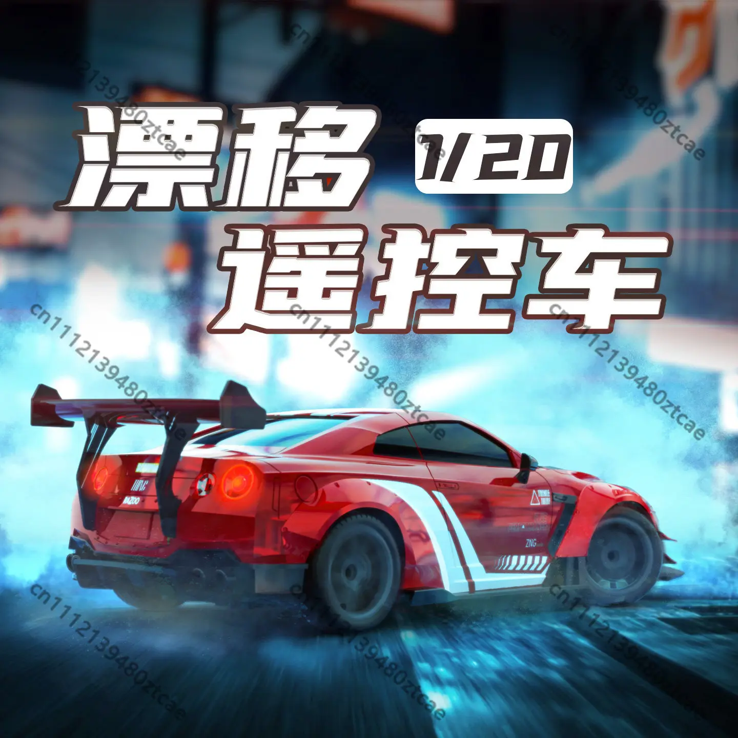 4 Wheel Drive Electric RC Drift Car 1/20 Scale High Speed Professional Racing Model Boy Hobby Toy