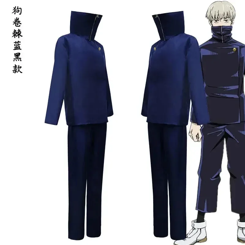 Sky03 Toge Inumaki 코스프레 의상 가발 문신 스티커 신발 할로윈 크리스마스 파티 학교 유니폼 복장 Men55Ku%