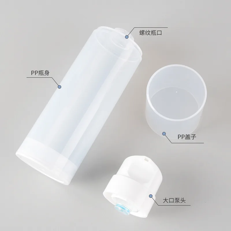 5/15pcs 150ml/200ml/250ml Empty Airless Bottle Lotion Pump Plastic Vacuum Emulsion Bottle Cosmetic Container Travel