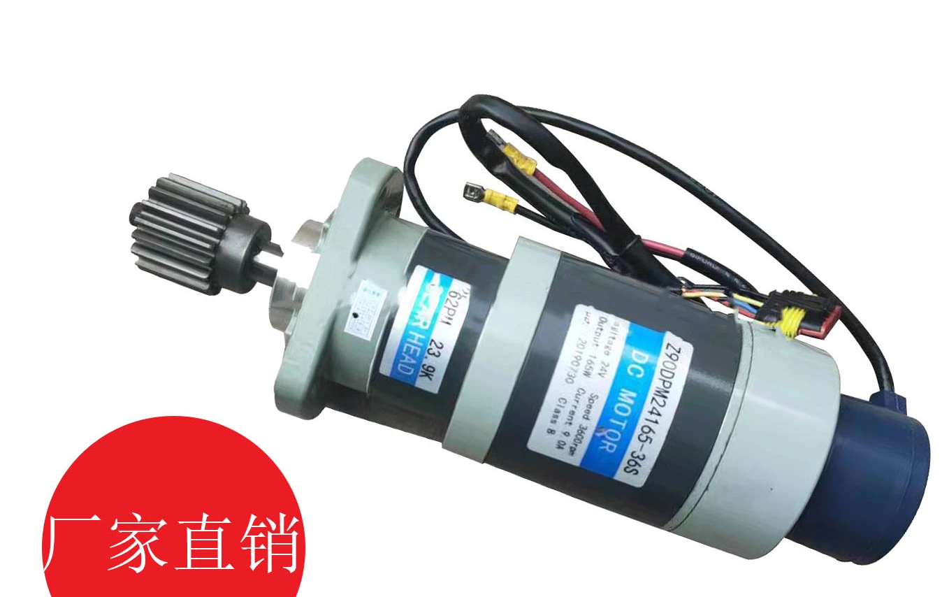 

CBD20/25CBD30 electric truck EPS steering motor assembly Z90DP24165-36S