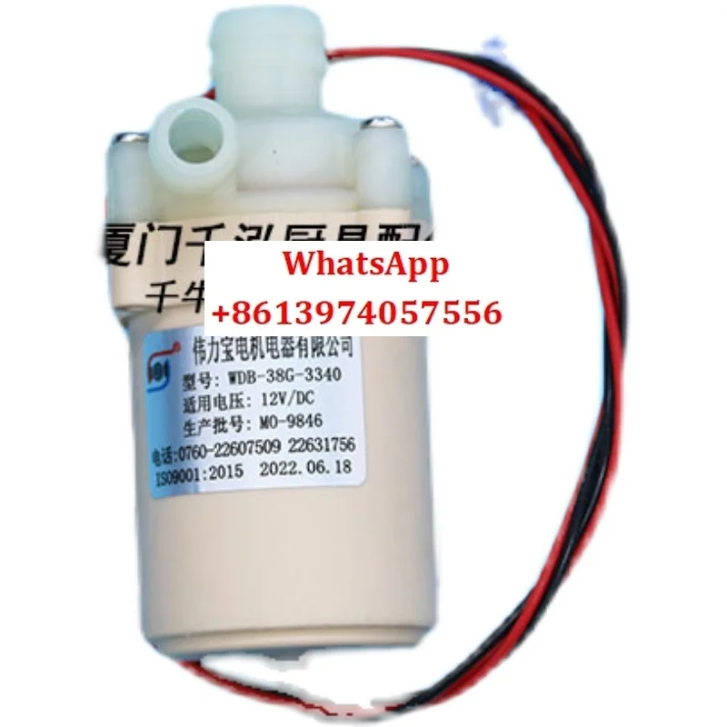 

WDB-38G water heater booster circulation pump DC12V brushless electric pump